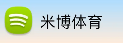 米博体育 Logo